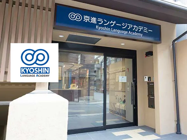Kyoshin