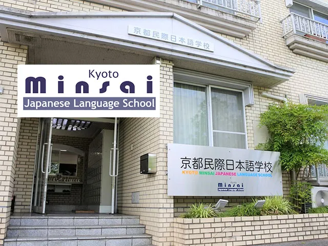 Minsai